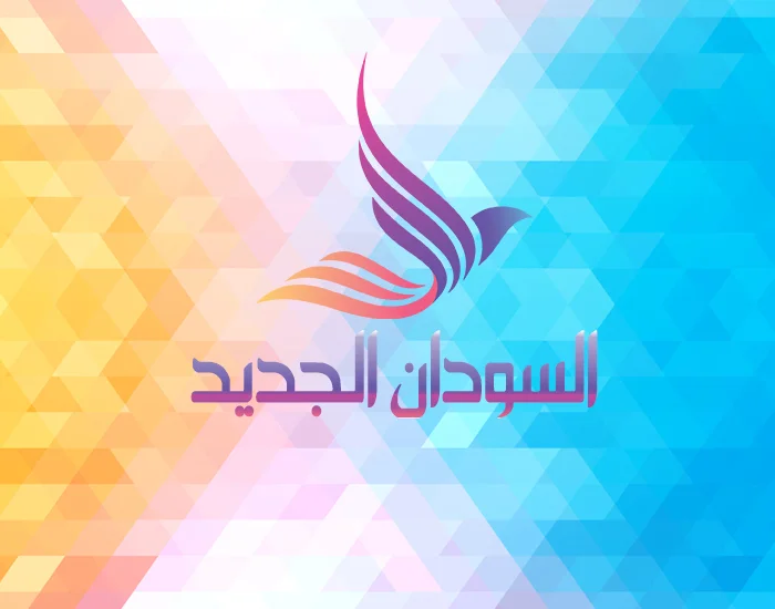 رأي السودان الجديد