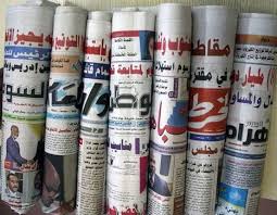اليوم صحف سودانية ابرز عناوين