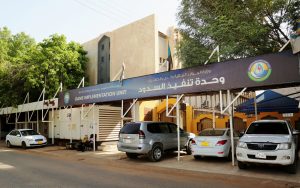 وحدة تنفيذ السدود