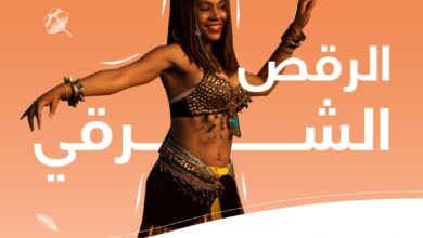 الرقص الشرقي في السودان