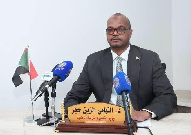 التهامي الزين حجر