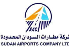 شركة مطارات السودان
