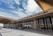 مطار الملك فهد