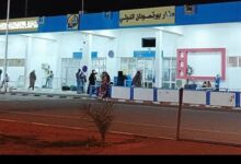 مطار بورتسودان